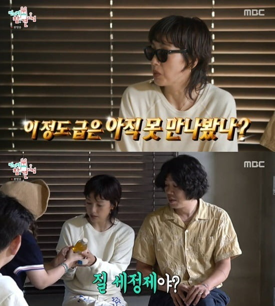 사진=MBC '전참시' 방송 화면.