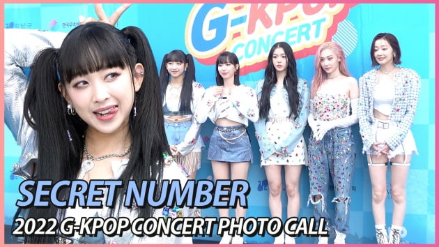 시크릿넘버, G-kpop 콘서트 왔어요~