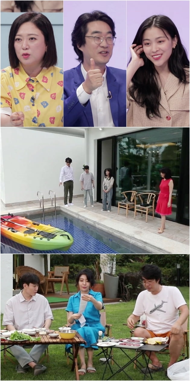'사장님 귀는 당나귀 귀'/사진 제공=KBS2