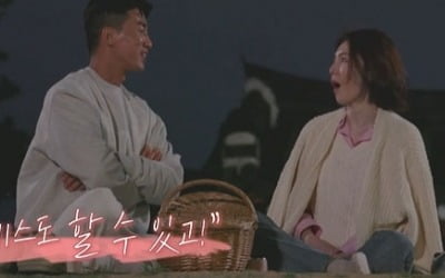 [종합] "지금 키스? 가능"…한정민♥조예영, 밤 데이트에서 '마음 확인'('돌싱글즈3')