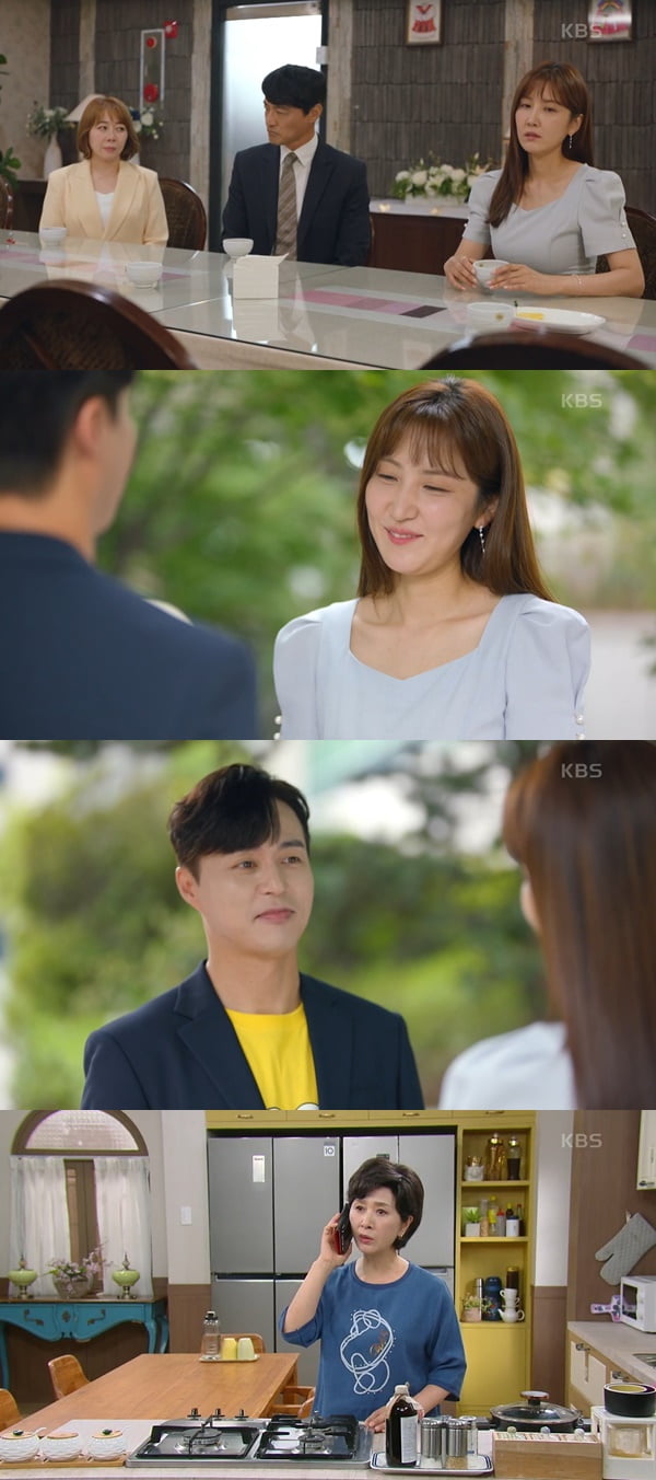/사진=KBS2 '현재는 아름다워' 방송 화면 캡처