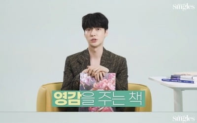 [종합] 안재현 "시련과 공포…1년 6개월의 시간 걸려" 고백('싱글즈 매거진')