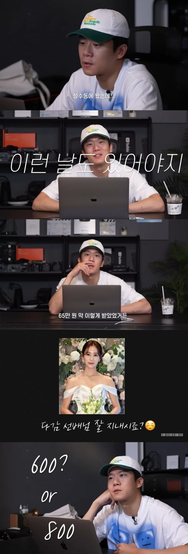 하석진 / 사진=유튜브 채널 '하석진' 영상 캡처