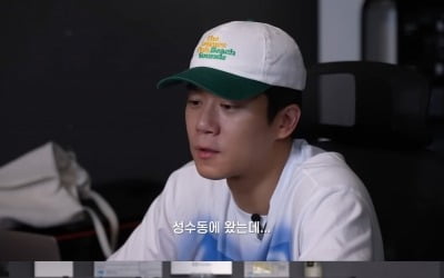 [종합] 하석진, 한다감과 상상초월 CF…"지금은 상상 못 해"('하석진')