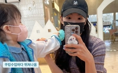 '윤남기♥' 이다은, '복붙 비주얼' 딸과 알콩달콩 "쿠킹수업하다 뛰쳐나옴" [TEN★]