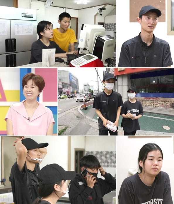 사진제공=MBN ‘고딩엄빠’