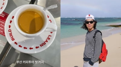 '이효리♥' 이상순, 부산에서 커피 투어...열심히 커피 공부중[TEN★]