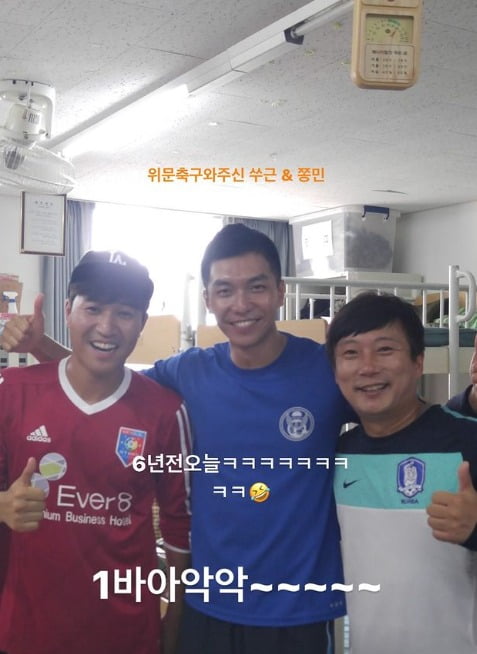 사진= 이승기 인스타그램