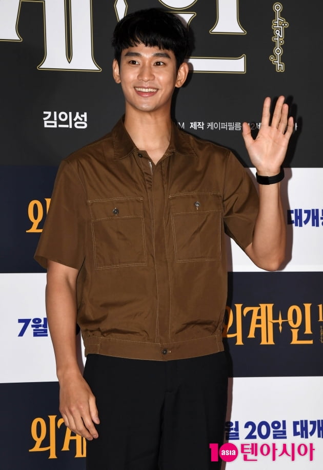 [TEN 포토] 김수현 '빠져드는 미소'
