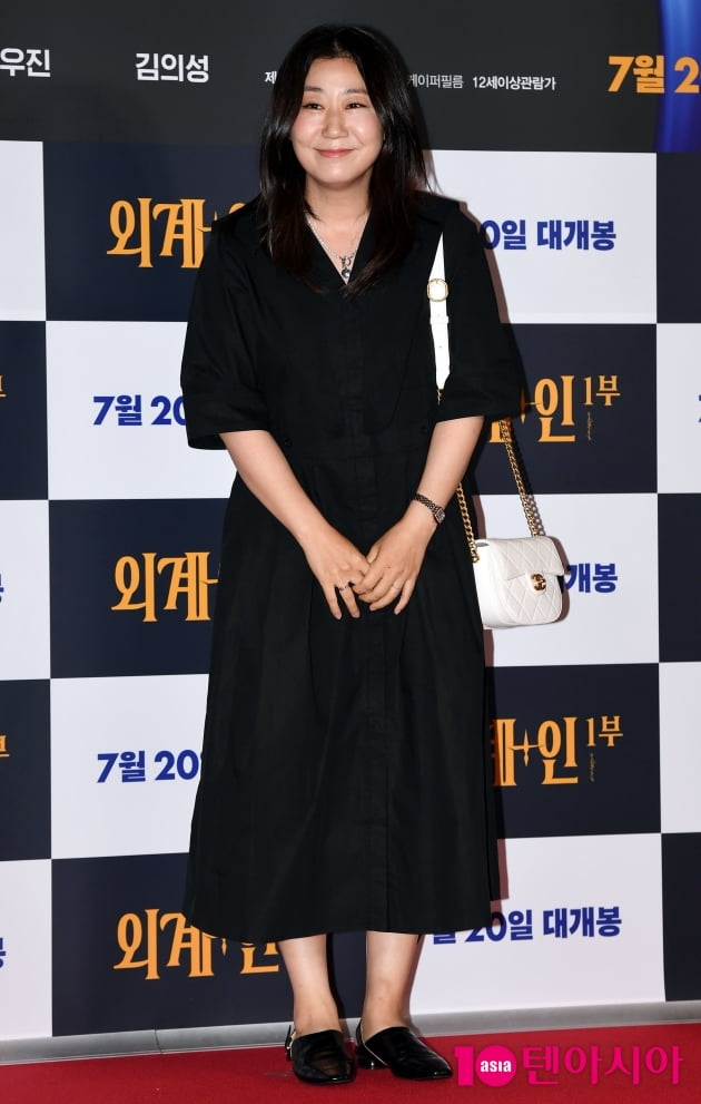 [TEN 포토] 라미란 '오래만에 인사드립니다'