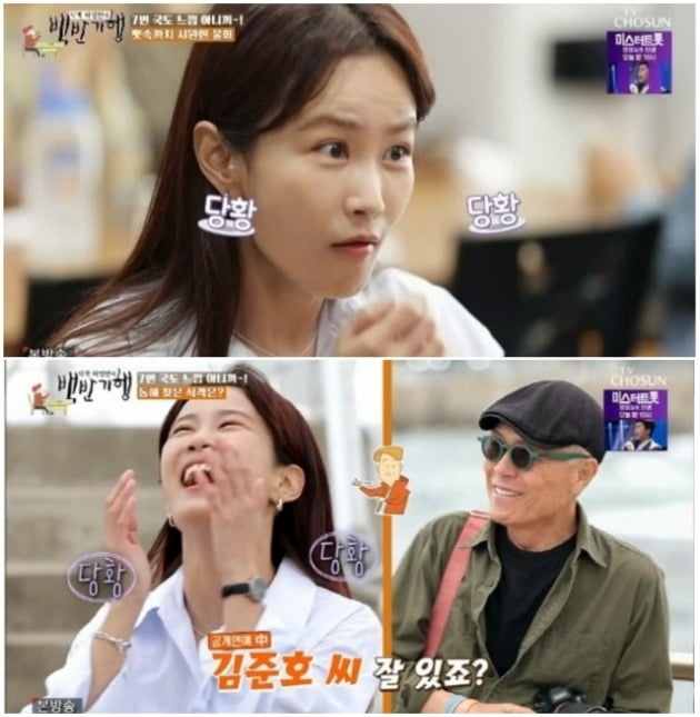 사진=TV조선 '식객 허영만의 백반기행' 방송 화면 캡처