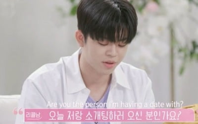 [종합] 그리 "일본 여성과 교제 경험…사랑, 국경 있더라" 고백('이별리콜')