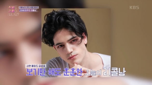 [종합] 그리 "일본 여성과 교제 경험…사랑, 국경 있더라" 고백('이별리콜')