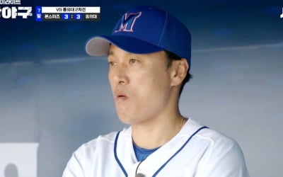 [종합] 최강 몬스터즈, 창단 첫 패배…100% 승률 깨졌다 ('최강야구')