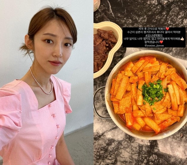 사진=서하얀 인스타그램