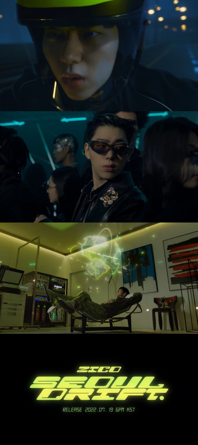 사진 제공 =KOZ 엔터테인먼트