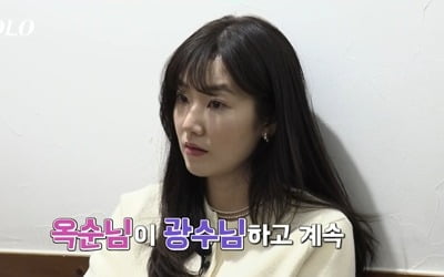 '나는 솔로' 옥순, '맥모닝' 사태 후 또 터졌다…"하고픈 말 있냐" 정숙과 싸움 발발