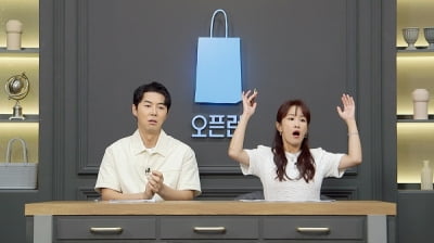 "끝났습니다"…김지민, 폭탄발언 ('오픈런')