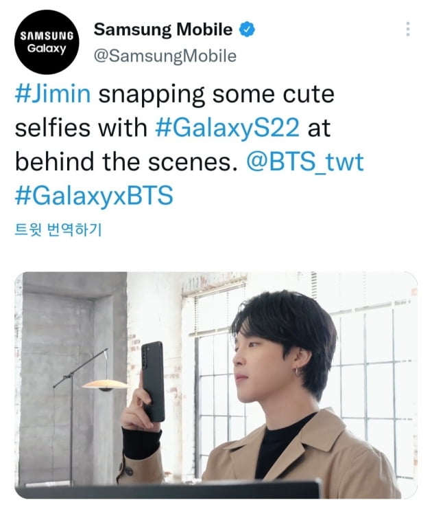 방탄소년단 지민 각도 따라해볼까...셀카장인에 또 반한 아미들