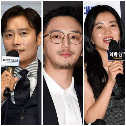 이병헌, 변요한, 김태리/사진=텐아시아 DB