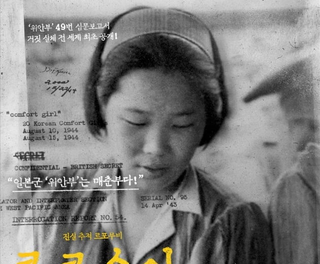 '이상순♥' 이효리, 작사·작곡한 '코코순이' 엔딩곡 부른다…여운 보이스