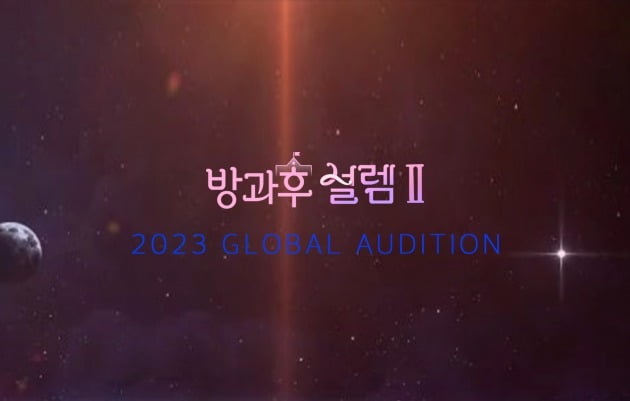 사진 제공 = 펑키스튜디오