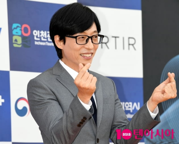 [TEN 포토] 유재석 '국민MC의 달달한 하트'