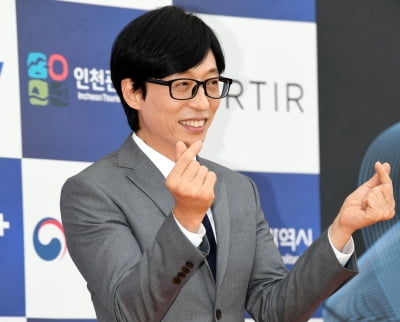 [TEN 포토] 유재석 '국민MC의 달달한 하트'