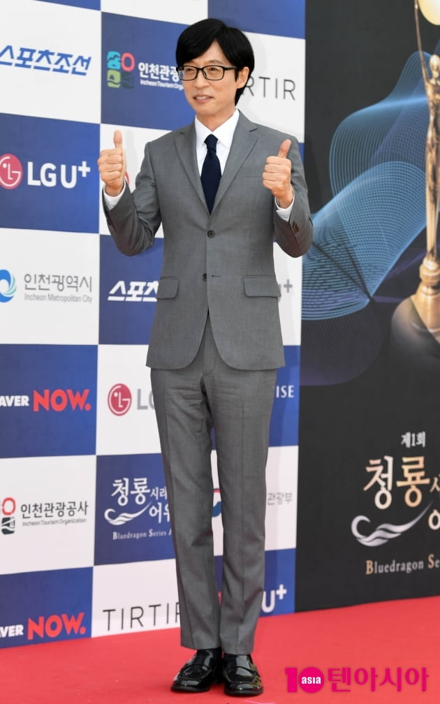 [TEN 포토] 유재석 '첫 OTT 시상식 왔어요'