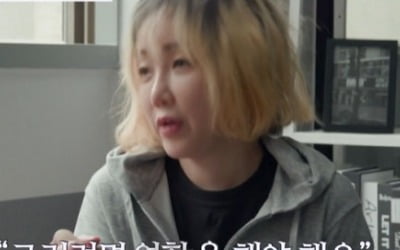 [종합] 낸시랭 "사채 이자만 월 600만원씩 2년"…상금 노리고 작당 모의('펜트하우스')