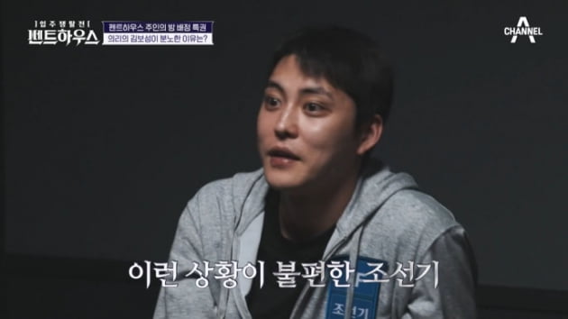 [종합] 낸시랭 "사채 이자만 월 600만원씩 2년"…상금 노리고 작당 모의('펜트하우스')