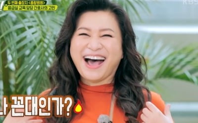 [종합] "나도 꼰대?" 오은영, 커피 든 의사 보면 '헉'→"과거 대장암 수술...목놓아 울었다" ('오케이')