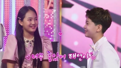 [종합] "너무 좋았어" 안율, 김태연 향한 '직진 고백'…으르렁 앙숙→설레는 짝꿍('화밤')