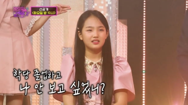 [종합] "너무 좋았어" 안율, 김태연 향한 '직진 고백'…으르렁 앙숙→설레는 짝꿍('화밤')