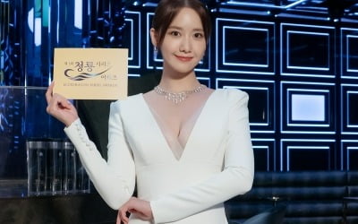 윤아, '융프로디테' 강림…글래머 몸매 '깜짝' ('청룡시리즈어워즈')