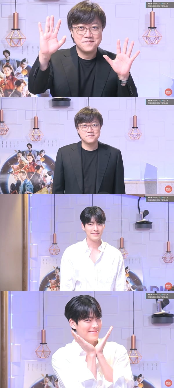 최동훈 감독, 김우빈, 김태리 /사진=MBC 라디오 FM4U '정오의 희망곡 김신영입니다' 보이는 라디오 방송 화면 캡처