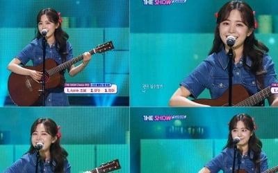 '고막여친' 예빈나다, '더쇼' 출격…달콤 감성 폭발한 '어떡하면 좋아'