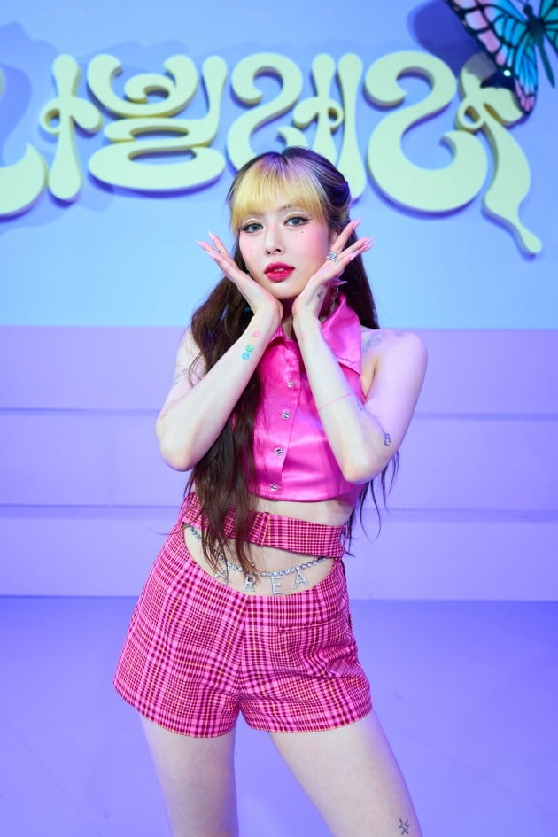 현아/ 사진=피네이션
