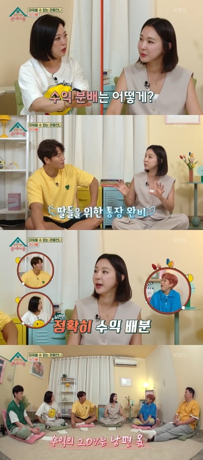 [종합] 이지혜 "딸 태리, 유재석 알면 태도 바뀔 듯…'나은이 엄마' 나경은 감사"('옥문아')