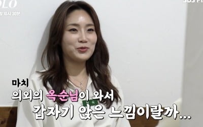 [종합] "거슬려?" 정숙X옥순, 살벌한 기싸움…"짜증나네 갑자기" ('나는솔로')