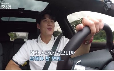 박태환, '임사랑♥' 모태범 소개로 만난 인연…"남자친구 없냐" 묘한 기류 ('신랑수업')