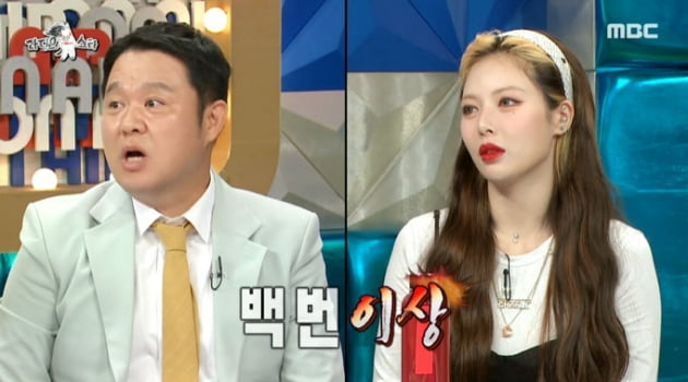 [종합] '프러포즈 받은' 현아, "♥던과 결혼 안 하고 싶어…뽀뽀 귀신"('라스')