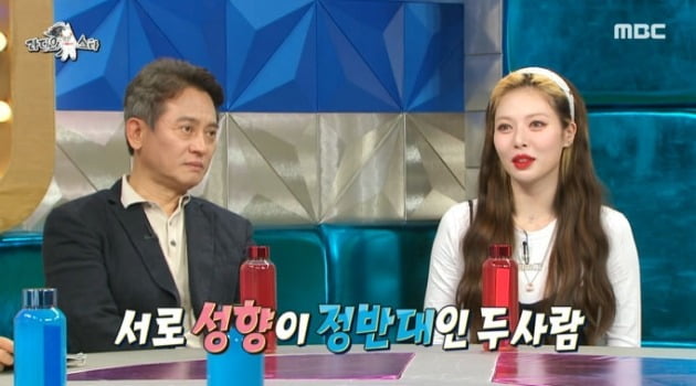 사진=MBC '라디오스타' 영상 캡처