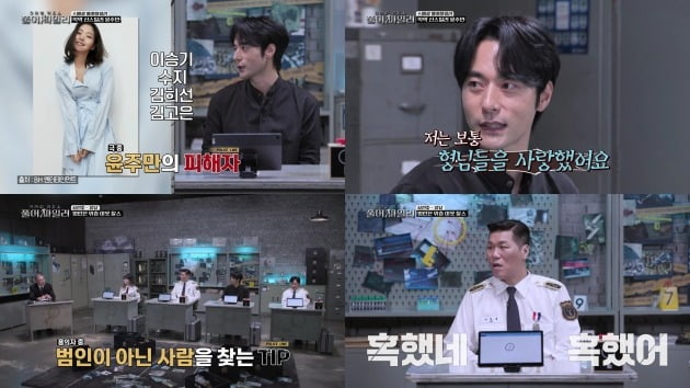 사진제공= 디스커버리 채널 코리아, 필콘미디어 AXN '풀어파일러'