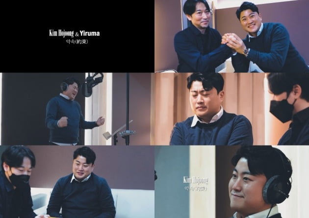 사진 제공 = 생각엔터테인먼트