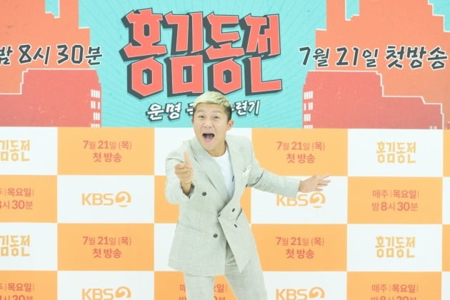 사진제공=KBS