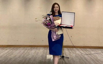 '람보르기니 차주' 강아랑 기상캐스터, 언론인상까지 수상한 미모의 인재[TEN★]
