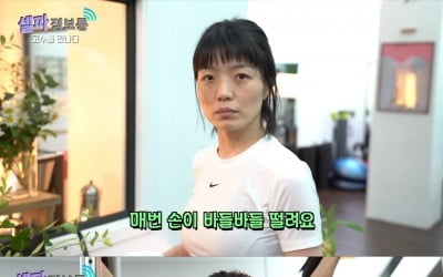 [종합] 안영미 "누드 화보 욕심 有…준비 됐다" 몸매 자신감 100%('셀럽파이브')