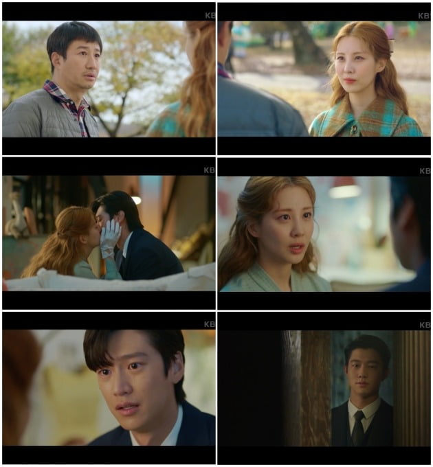 사진=KBS 2TV ‘징크스의 연인’ 방송 화면 캡처
