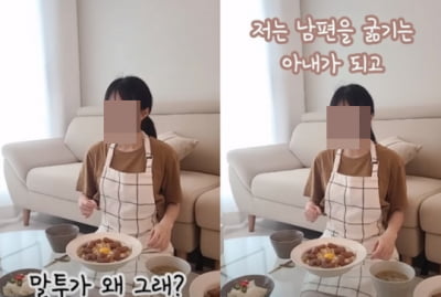 [종합] '우영우 패러디' 우와소, 악플에 변호사 선임…구독자 수는 증가